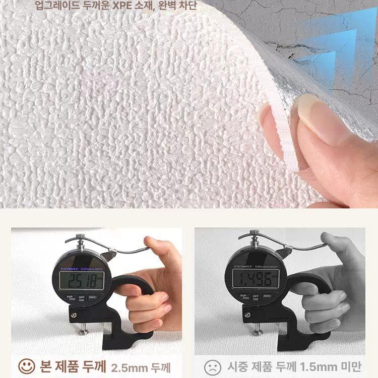 인테리어 벽지 포인트벽지 셀프 인테리어 월포인트 밀크화이트-친환경소재 - 상세 이미지 3