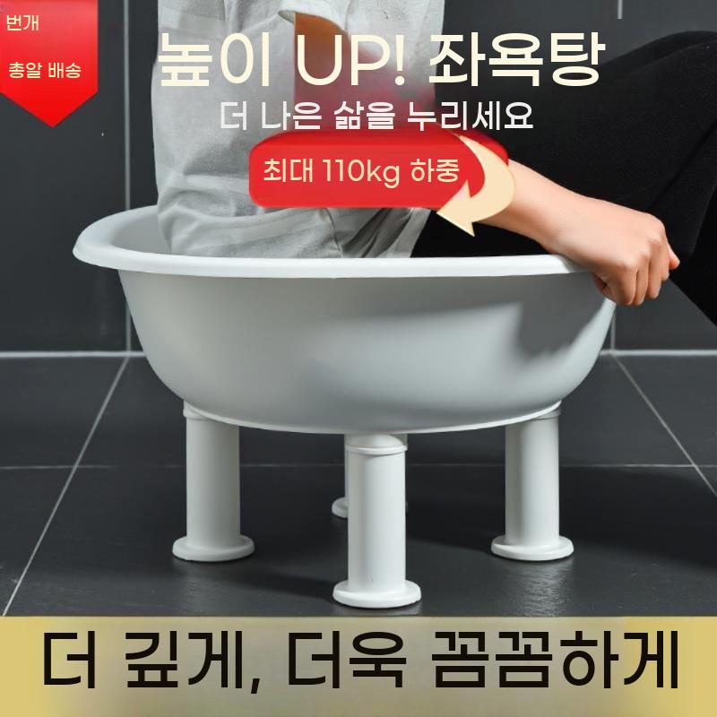 키높이대야 조립식 플라스틱 다용도 목욕 욕실 세면대 좌욕통 손빨래 다라이 높은 세숫대야 - 상세 이미지 3
