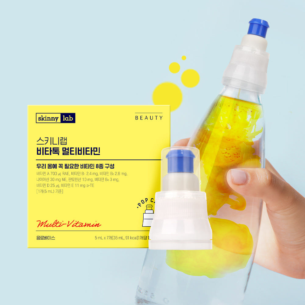 스키니랩 비타톡 멀티비타민 1박스(1주) 5ml x 7개 마시는 비타민워터 - 메인 이미지