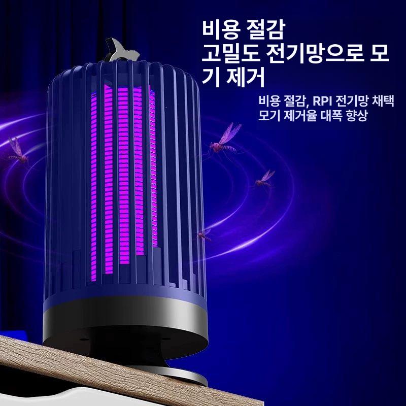 UV모기퇴치기 휴대용 기계 살충기 해충 가정용 업소용 블루 - 상세 이미지 4