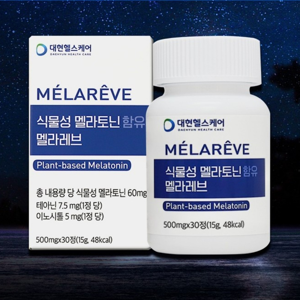대현헬스케어 식물성 멜라토닌 함유 멜라레브 수면 고함량 메라토닌 보조제 30정 약1개월분 - 상품 이미지
