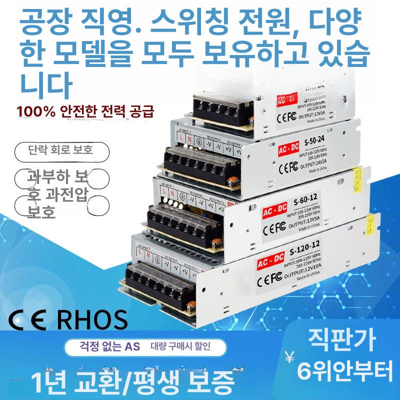 다운도란스 트렌스 220V 스위칭 가정용 조정기 트랜스 24V5A 소형 사이즈 130 - 상세 이미지 3