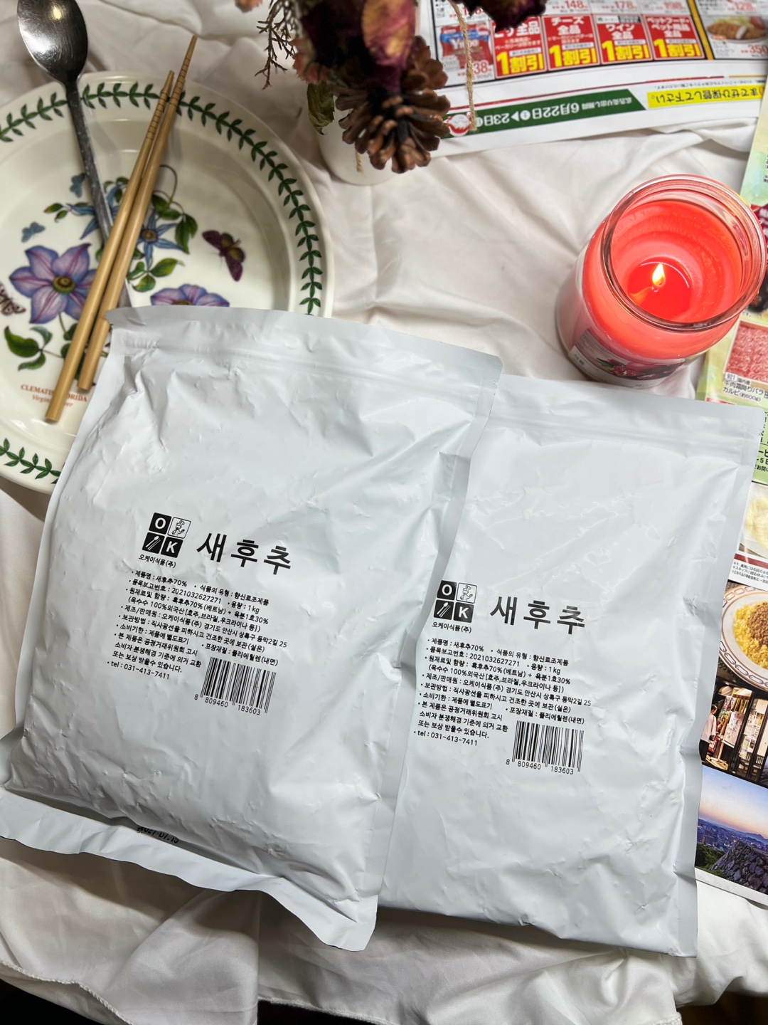 [순한맛] 특A급 새 후추가루 70% 리필 후추 분말 통후추 흑후추 페퍼 후춧가루 1kg, 1개 이미지 6