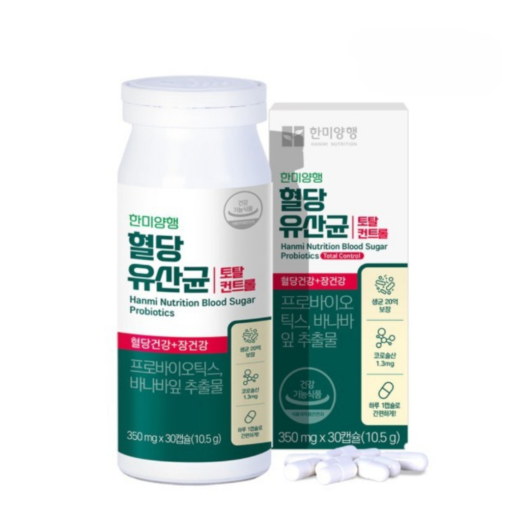 한미양행 혈당 & 유산균 토탈컨트롤 다이렉트 캡슐 바나바잎 350mg 30캡슐, 2개 - 상세 이미지 2