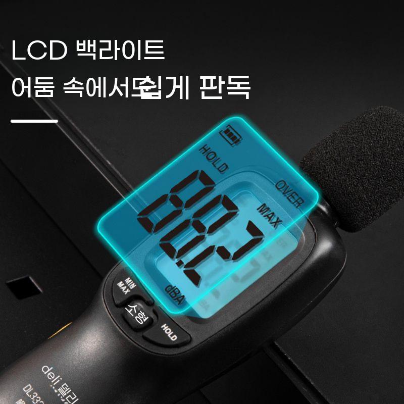 소음측정기 데시벨 측정기 공사현장 공장 소음 측정 감지기 소음계 - 상세 이미지 3