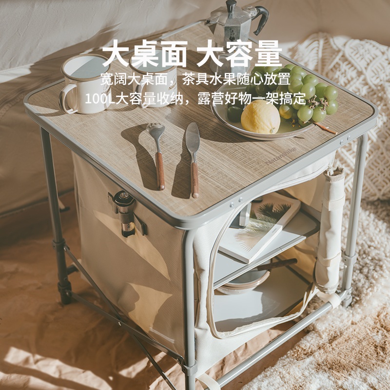 캠핑접이식테이블 야외 수납선반 접이식 오트밀 정리 경량 - 상세 이미지 4