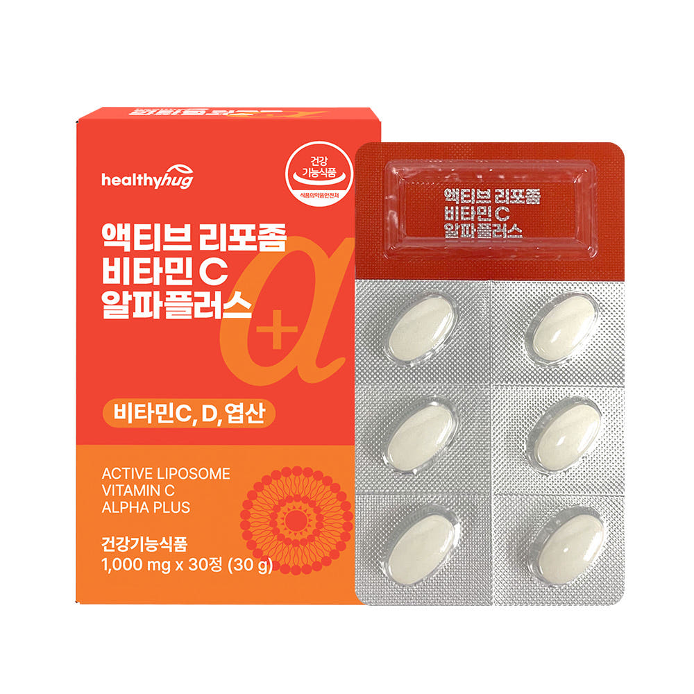 [환절기세일] 헬씨허그 액티브 리포좀 비타민C 알파 플러스 30캡슐, 3개 - 상세 이미지 4