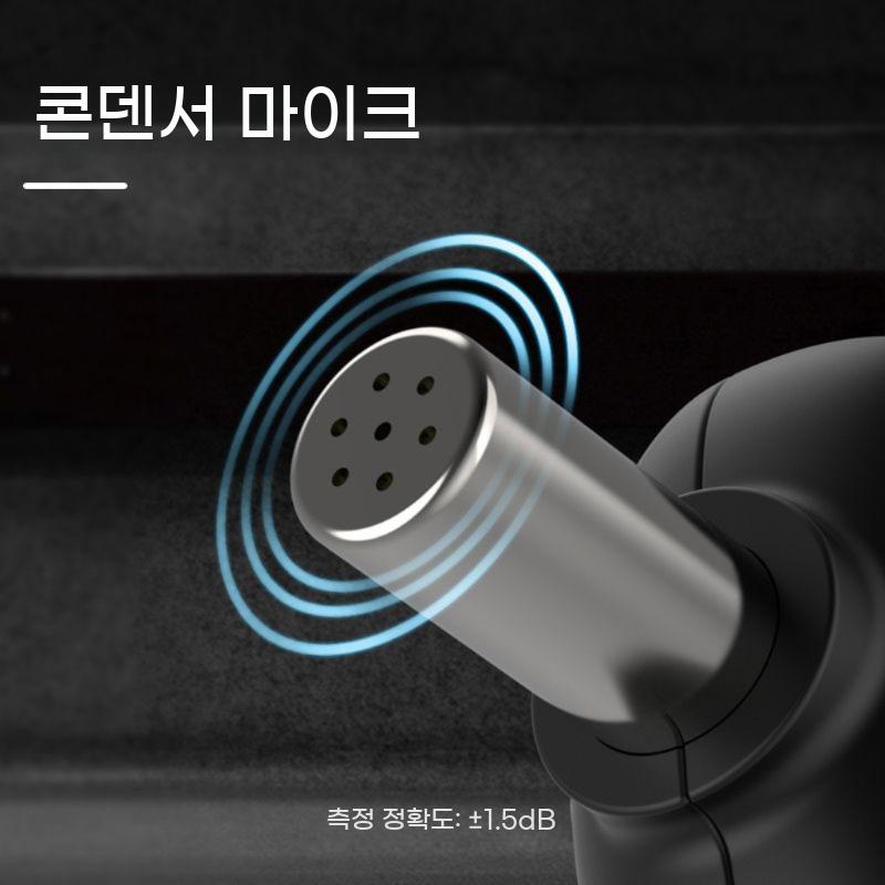 소음측정기 데시벨 측정기 공사현장 공장 소음 측정 감지기 소음계 - 상세 이미지 4