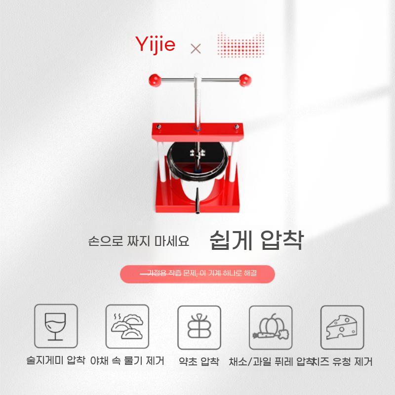 스테인레스 착즙기 쥬서기 업소용 과즙기 압착기 과일 스텐 - 상세 이미지 4