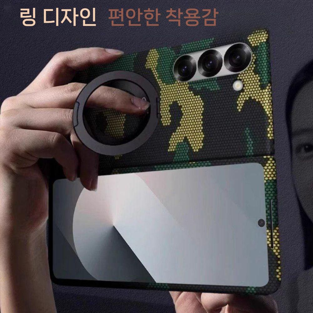 갤럭시 폴드7 케이스 맥세이프 그립 링 거치대 카본 밀리터리 위장 패턴 커버 이미지 8