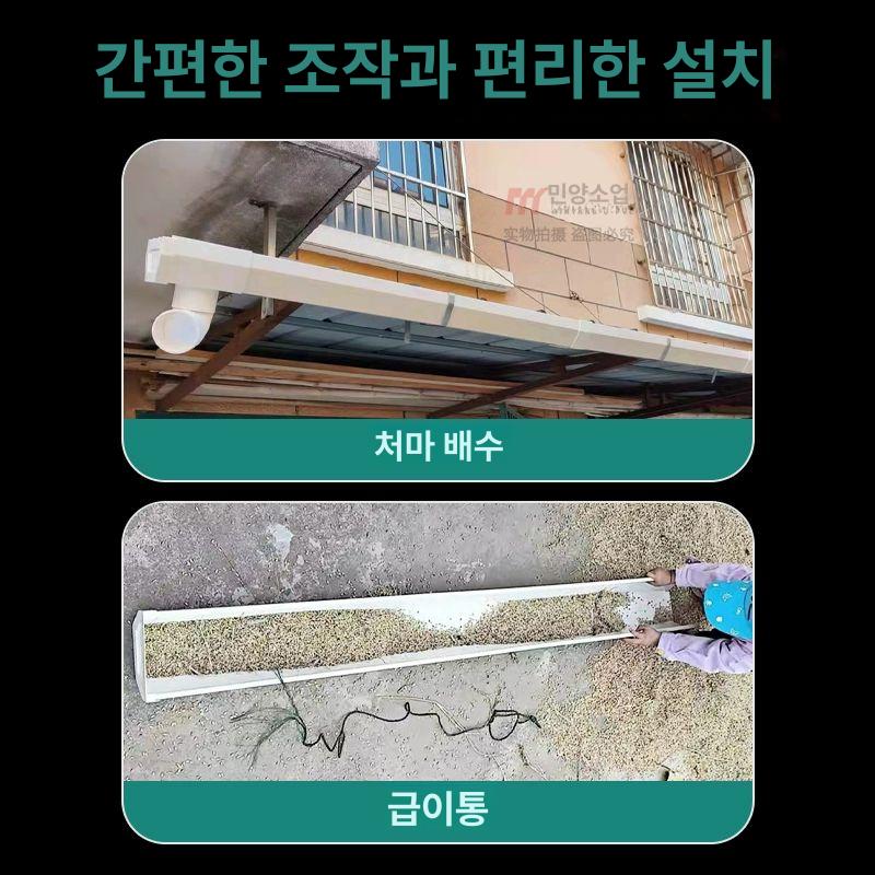 처마물받이 홈통 물받이 배수로 낙수관 거름망 처마 160 배수구 두께 2.2 1.5m - 상세 이미지 3