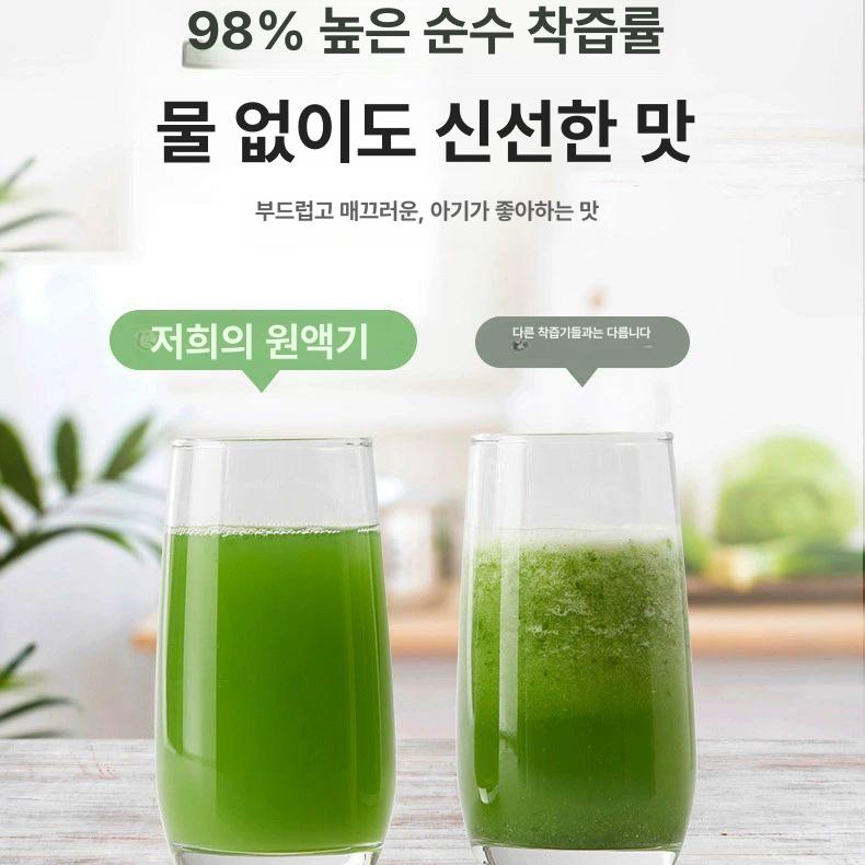 큰입구 자동 과일 야채 착즙기 쥬스기 과즙기 카페 야시장 220v 영규 베이지화이트 대구경 500W - 상세 이미지 5