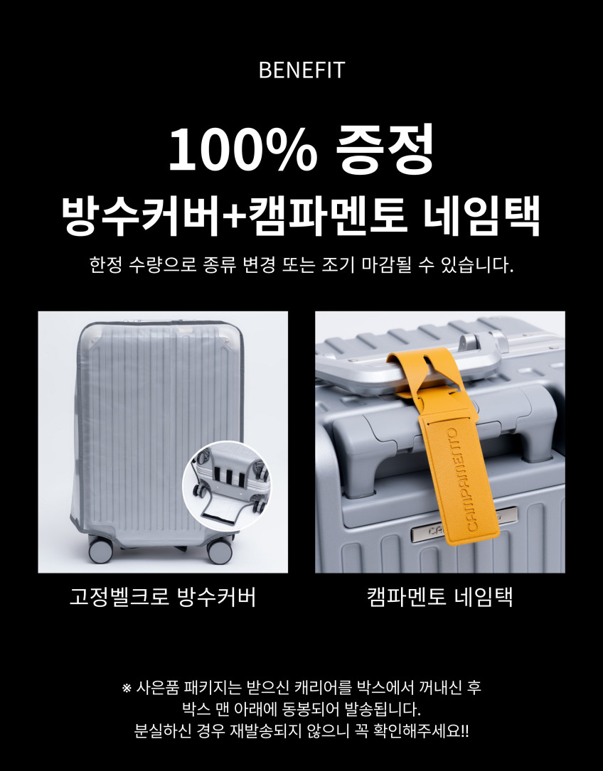 여행용 캐리어 64cm(24인치) 폴리카보네이트 수화물 화물용 홈쇼핑 금고형 해외 여행가방 판매처 상세 정보 이미지 4