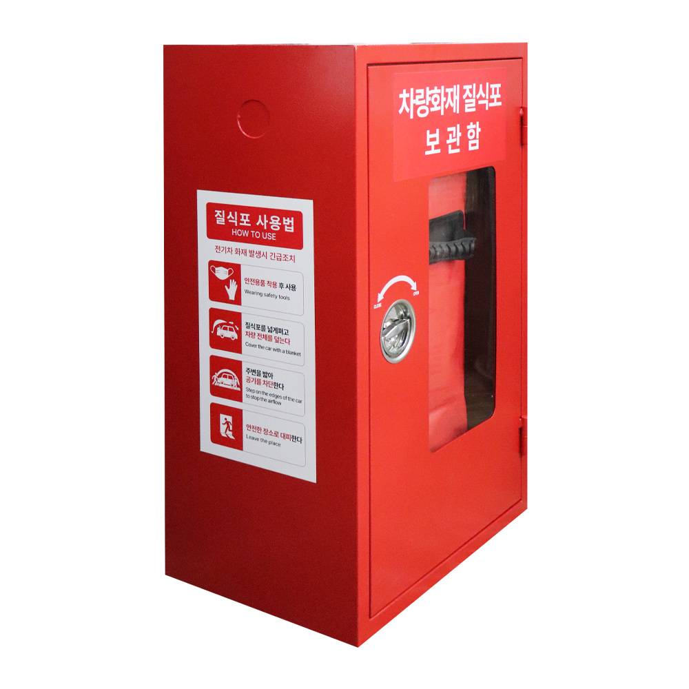 세이프센스 차량용 질식 소화포 보관함 - 상세 이미지 3