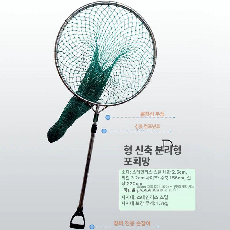 고양이 동물구조 유기견 유기묘 덫 튜브 유인망 포획 세트3 두관 62cm구경 3개 - 상세 이미지 4