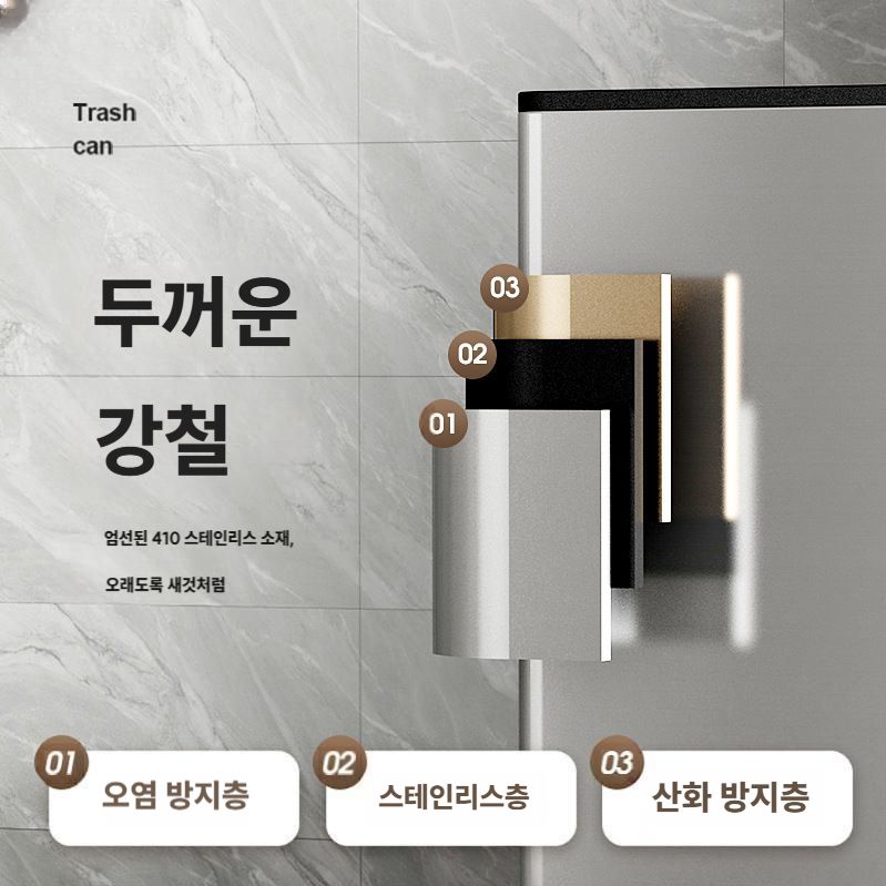 사무실 분리수거함 스텐 거실 쓰레기통 대용량 휴지통 40L 실버 2칸 - 상세 이미지 4