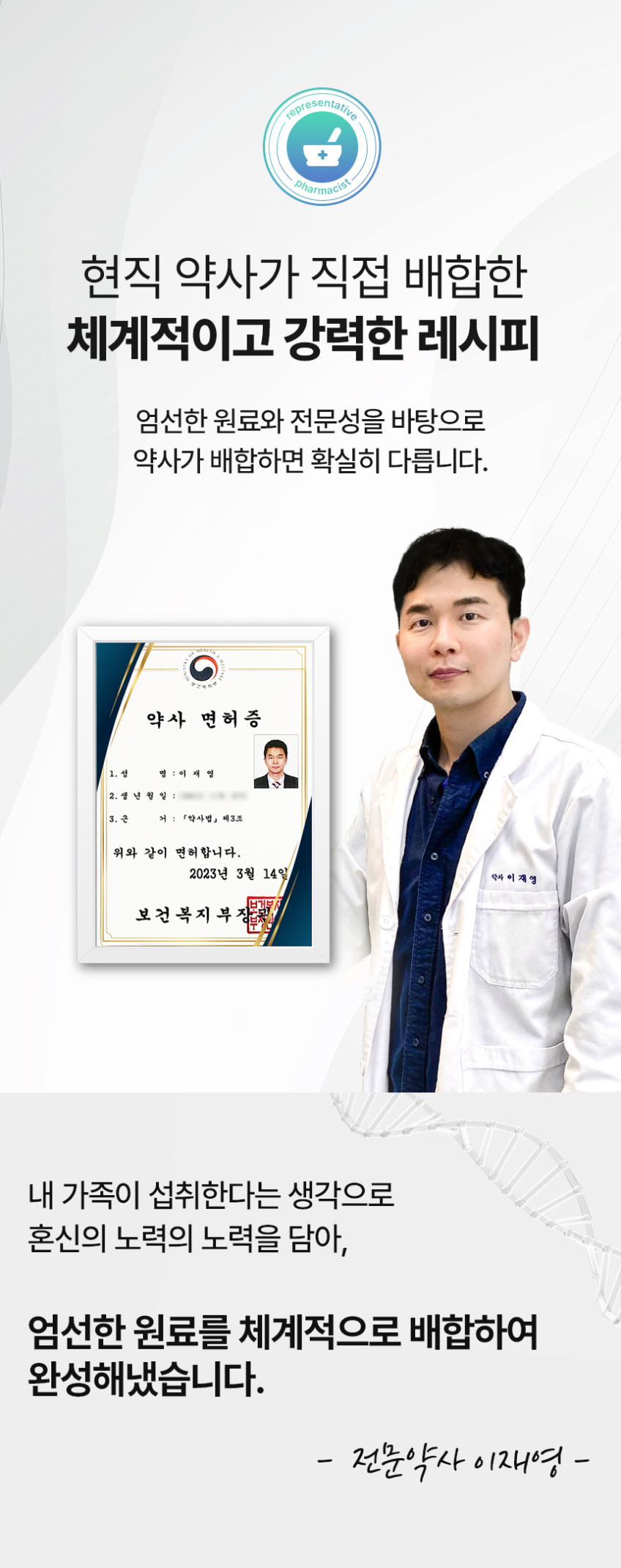 2+1 브로멜라인 퀘르세틴 파인애플 효소 파파인 아이 노스릴리브 소포레틴 60정, 3개 판매처 상세 정보 이미지 4