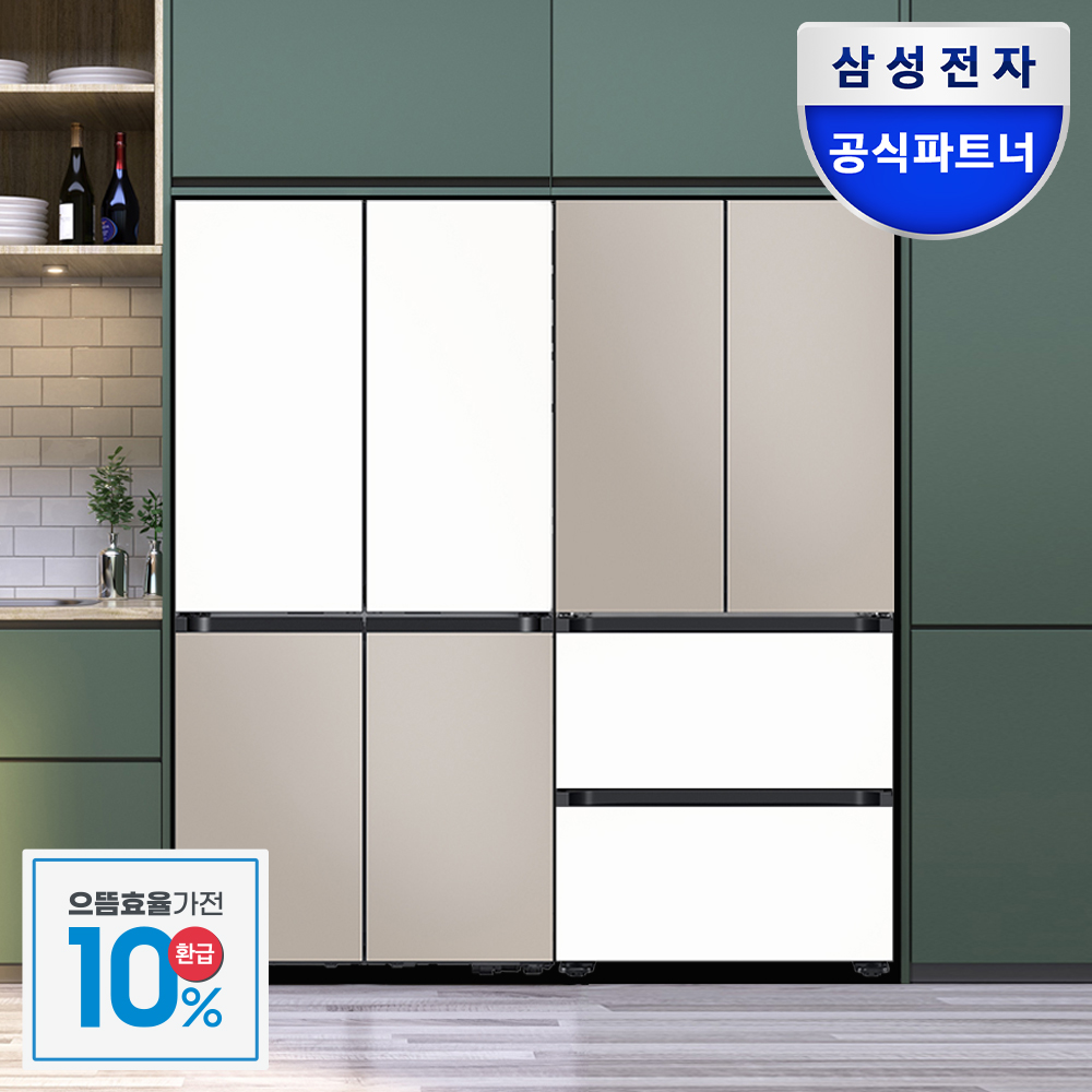 [으뜸환급 30만]삼성 비스포크 키친핏 1등급 냉장고 김치 세트 빌트인 4도어 1057L