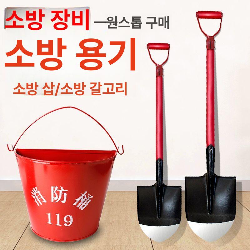 우물 청소 삽 이물질 진흙 장마 장마대비 정화조 하수도 일반 황사통 반원형 - 상세 이미지 3