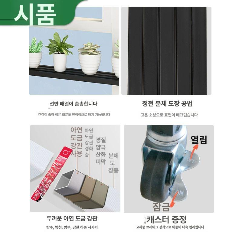 이동식 2단 철제 화분 선반 받침대 진열대 정리대 거치대 화이트 15cm 이중 100cm 대 - 상세 이미지 4