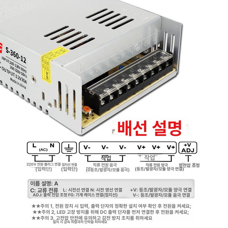 다운도란스 트렌스 220V 스위칭 가정용 조정기 트랜스 24V5A 소형 사이즈 130 - 상세 이미지 4