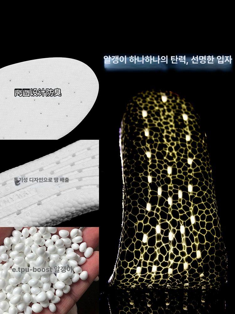 기능성신발깔창 등산화 안전화 충격흡수 푹신한 2세대 화이트 그리드 0.7cm - 상세 이미지 4
