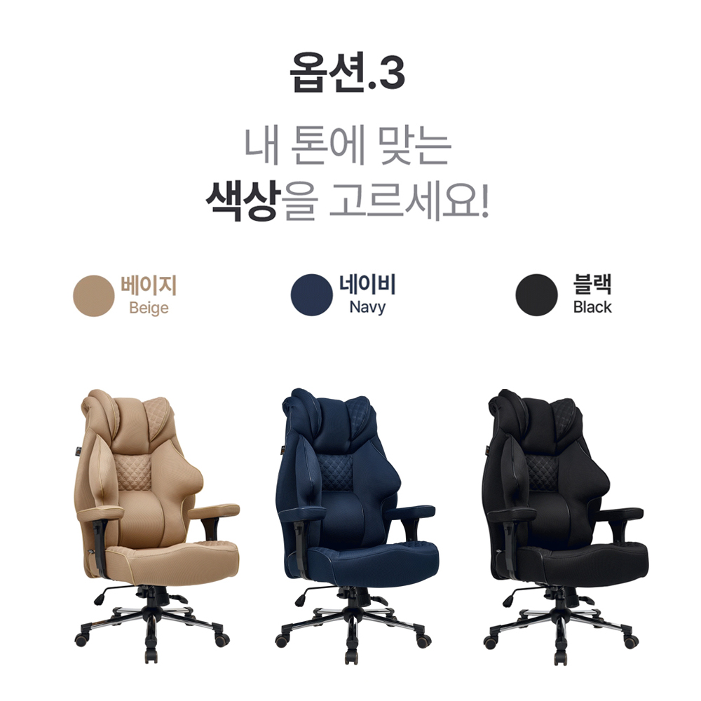클라우드백 마이사이즈체어 컴퓨터 사무용 사무실 학생 리클라이너 책상 의자 M900MQ 2.0