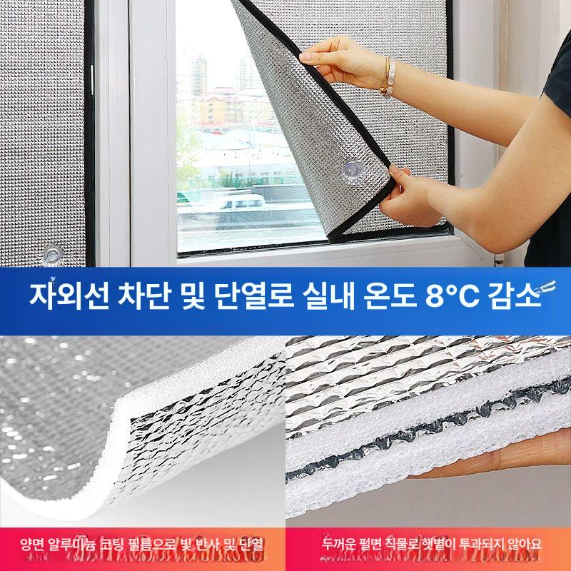 창문 햇빛가리개 단열 사무실 자외선 욕실 가리개 흡착컵 홀 있는 완제품 흰색 테두리 포함 포함 - 상세 이미지 2