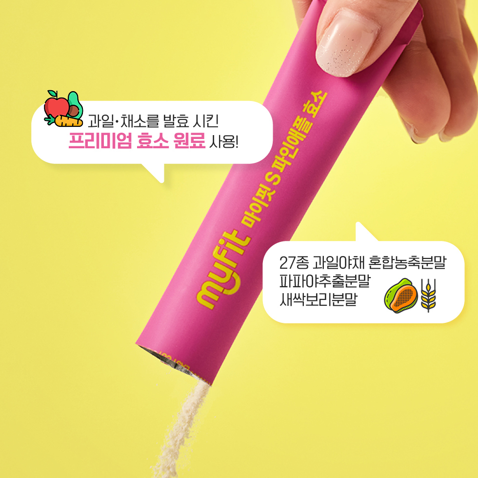[3개월] 동국제약 마이핏S 파인애플 효소 스틱 브로멜라인 30포, 3개 - 상세 이미지 2