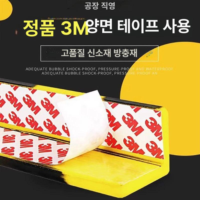 산업용 모서리 보호대 주차장 기둥 찧임방지 검정노랑 원통형 중형 - 상세 이미지 3