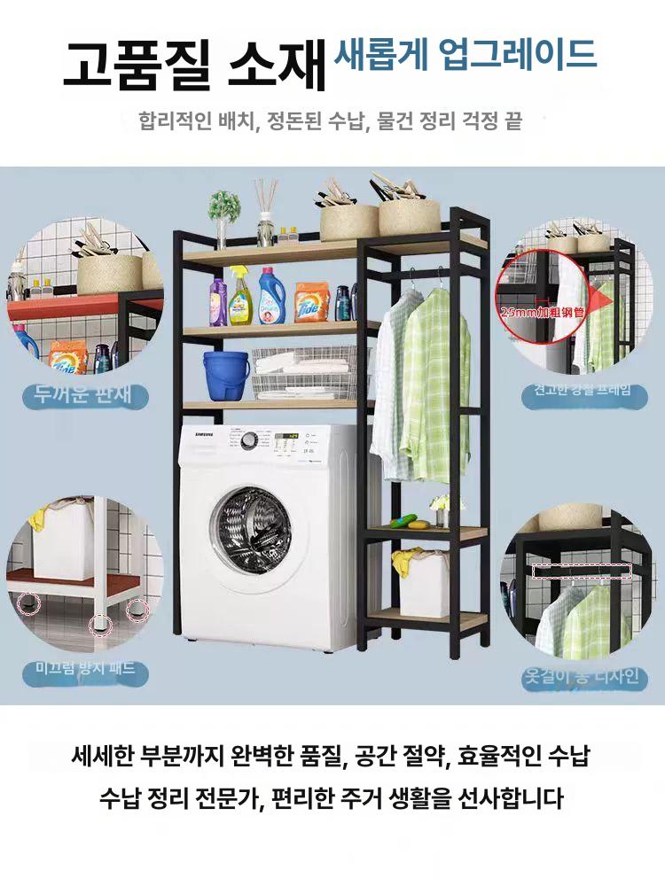 세탁기 위 선반 김치냉장고 수납장 스피드랙 세탁실 플립탑 2층 90cm 블랙 프레임 + 라이트 월넛 - 상세 이미지 3