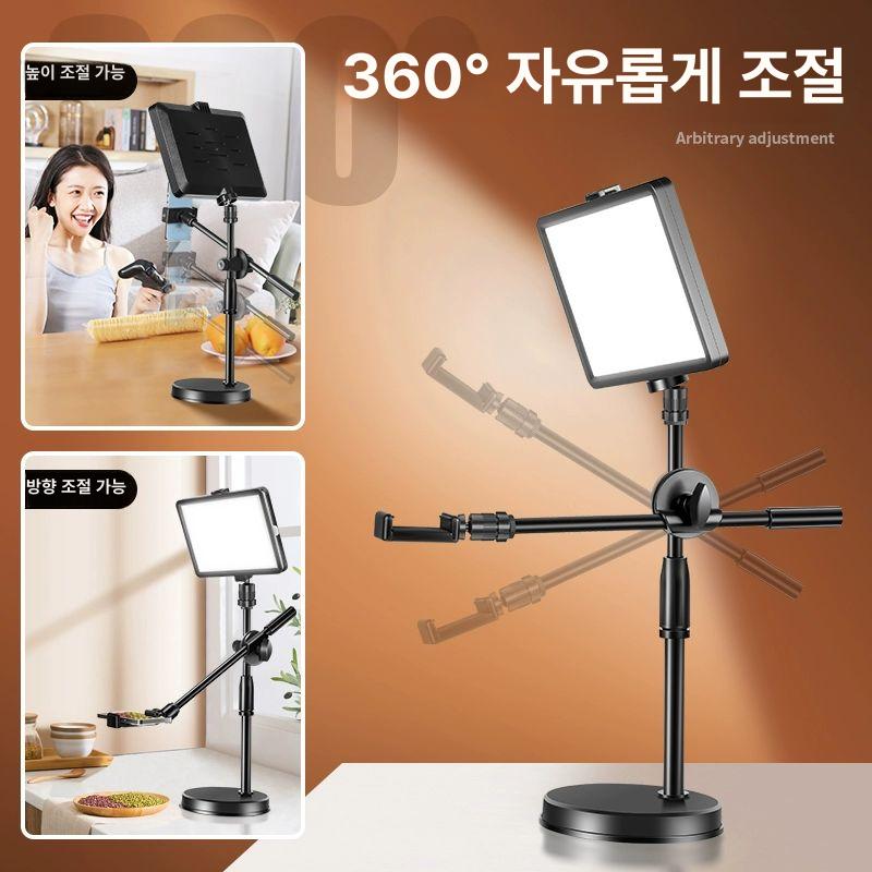 촬영 삼각대 개인방송 거치대 스마트폰 어댑터 음식 요리 35CM 촬영형 보조 70w 필터 A - 상세 이미지 4