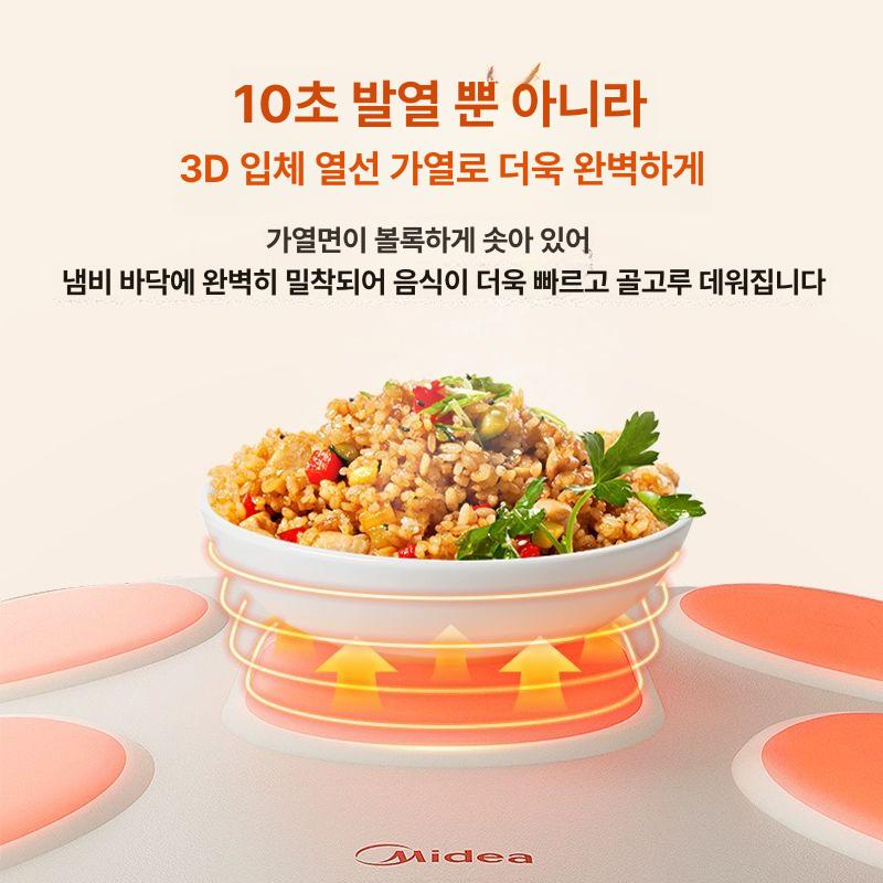 가정용 푸드워머 보온 음식 매직워머 가열기 차핑디쉬 단풍나무 갈색-구역 온도 조절 업그레이드 버전 - 상세 이미지 2
