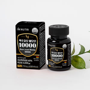아임뉴트리 맥주효모 비오틴 10000 건조맥주효모 고함량 60정, 1개 맛있게 먹은 솔직 후기 - 상품 이미지 2