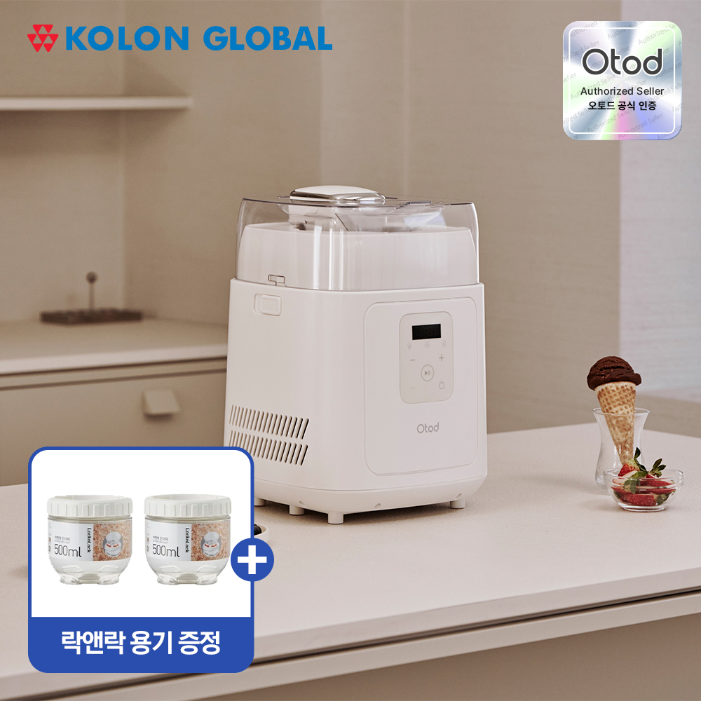 코오롱 오토드 아이스크림메이커 젤라또 샤베트 쉐이크 소프트 하드 OTDICE-100