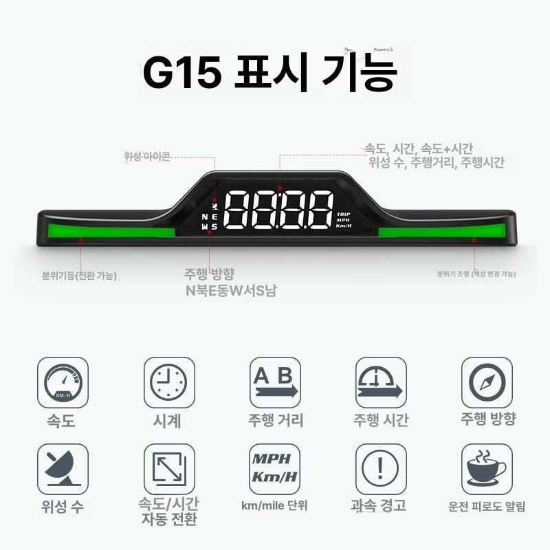 HUD 차량용 헤드업 디스플레이 속도 자동차 다기능 분위기등 G15 - 상세 이미지 2