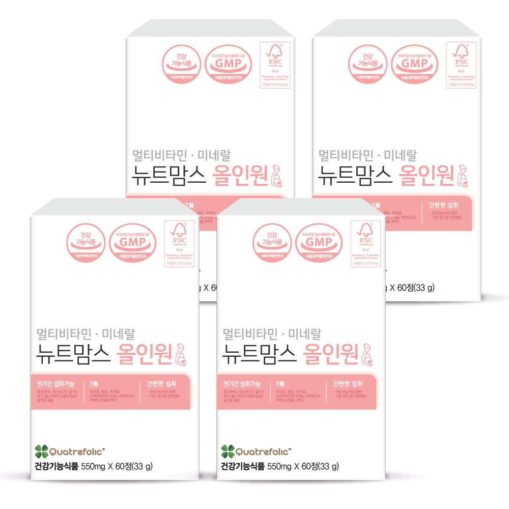 뉴트맘스올인원 종합비타민 멀티 활성엽산 영양제 임산부 수유부 성인 60정, 4개