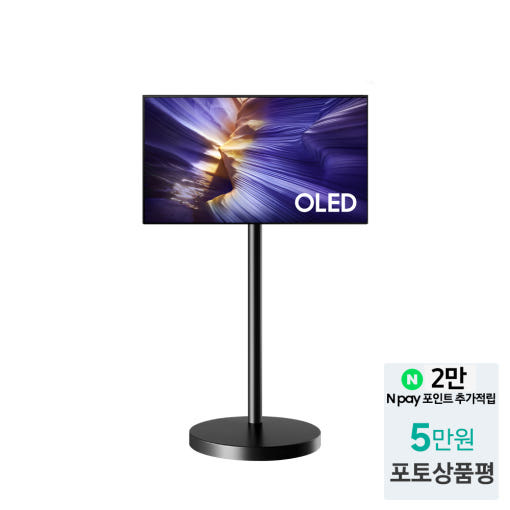 [무빙 스타일 스탠드에 설치된 48인치 OLED TV]