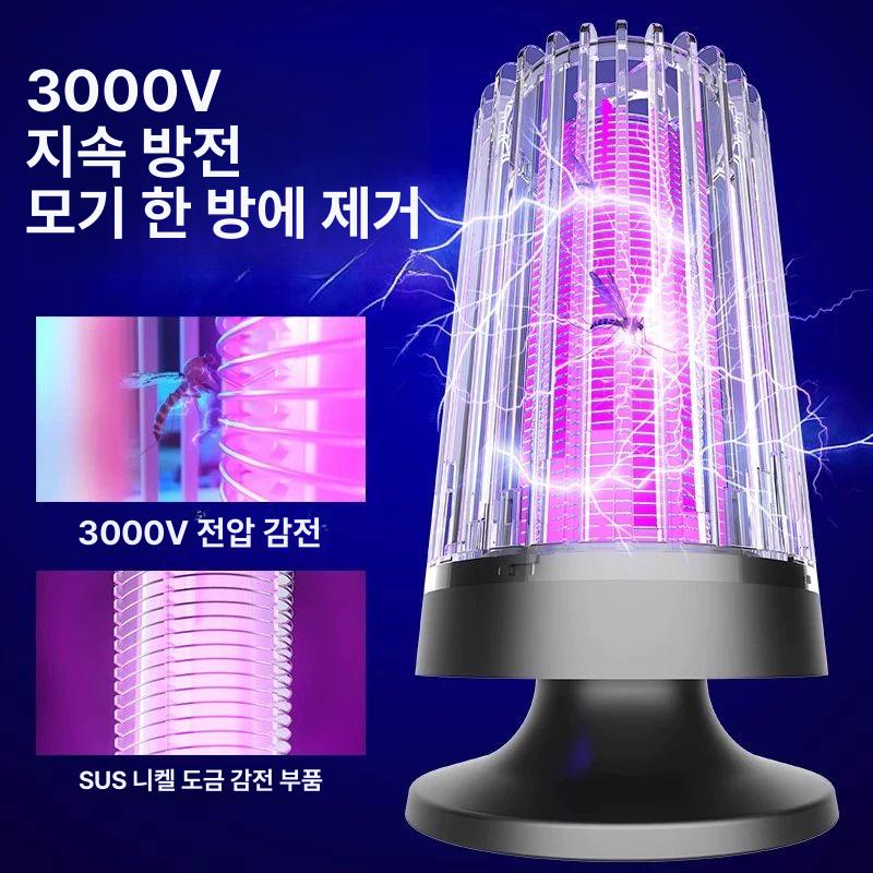 UV모기퇴치기 휴대용 기계 살충기 해충 가정용 업소용 블루 - 상세 이미지 5