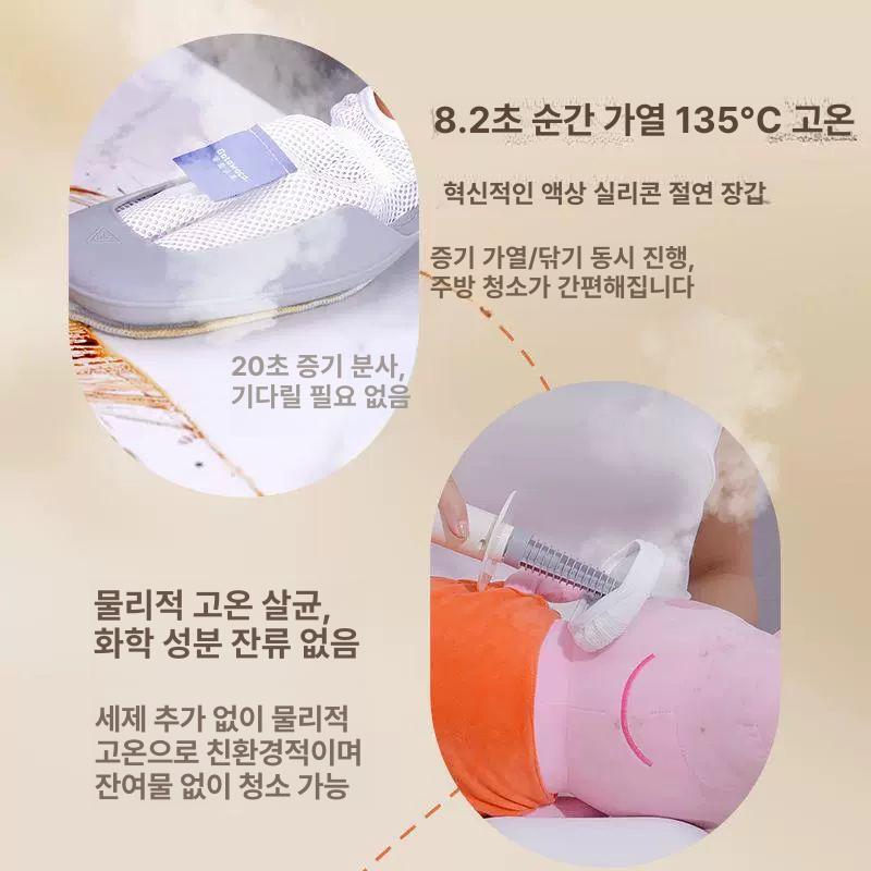 고온 고압 스팀 청소기 세척기 가스레인지 후드 분사기 언수도녹이기 고온고압 스팀 청소기 / 주방 오염 제거 / 살균 다기능 스팀기 - 상세 이미지 2