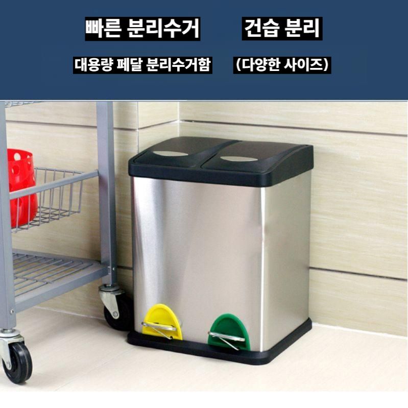 3단 분리수거함 스텐 휴지통 교회 회사 학원 쓰레기통 24L 트리플 배럴 - 상세 이미지 2