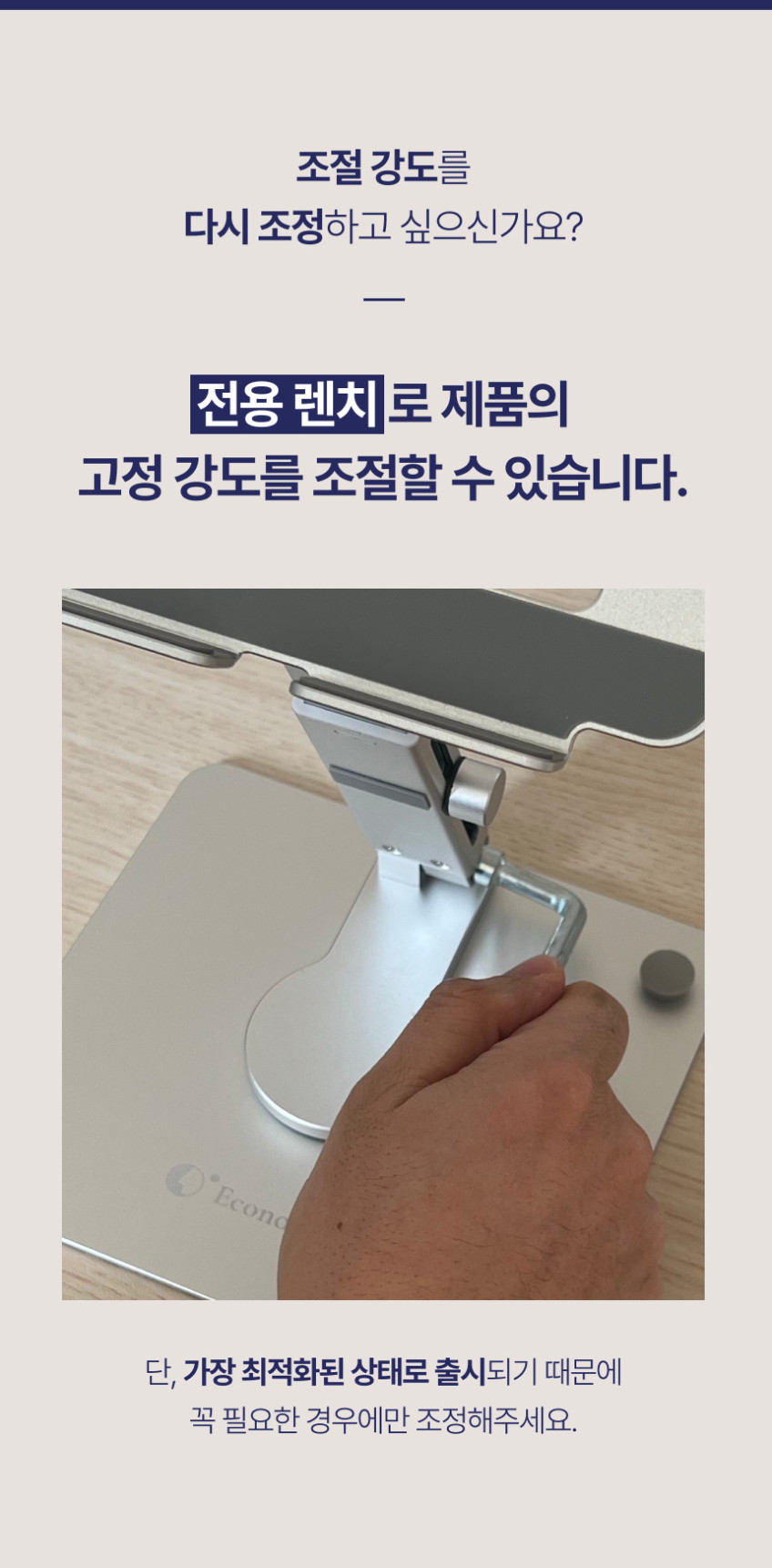 이코노미쿠스 태블릿거치대 아이패드 거치대 갤럭시탭 휴대용 책상 높이조절 패드 판매처 상세 정보 이미지 3