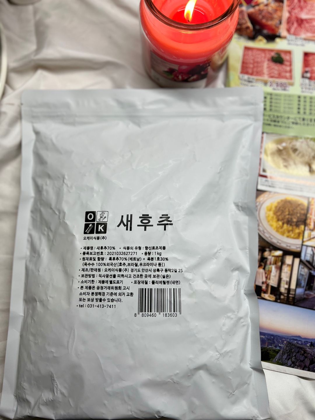 [순한맛] 특A급 새 후추가루 70% 리필 후추 분말 통후추 흑후추 페퍼 후춧가루 1kg, 1개 - 상품 이미지