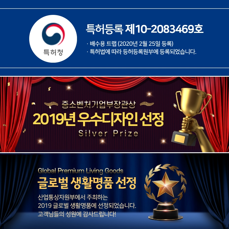 홈엔트랩 세탁기 싱크대트랩 냄새차단 세면대 배관용 VG2 50A 52-55mm 이미지 8