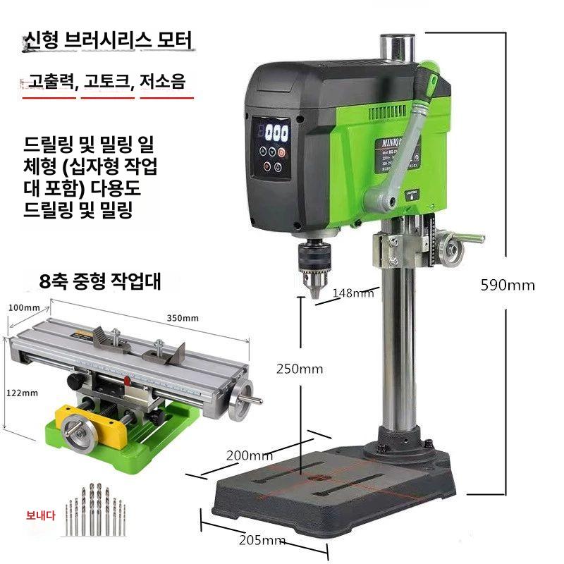 탁상드릴 수직드릴 가죽공예 목공 가정용 소형 탁상드릴 340W 특징 고속 회전 - 상세 이미지 5