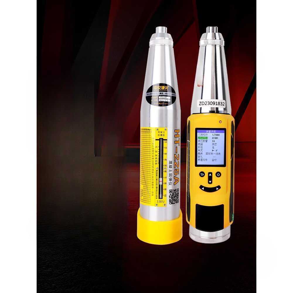 반발경도 측정기 슈미트함마 콘크리트 검사 휴대형 HT-450A(50-100MPA) - 상세 이미지 2