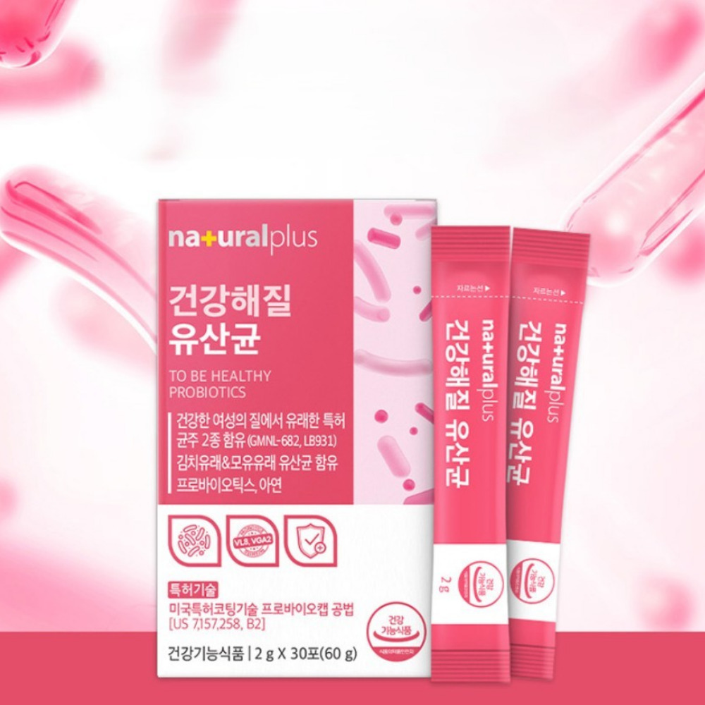 내츄럴플러스 건강해질 유산균 다이렉트 질유래 프로바이오틱스 2g 약1개월 30포, 3개 - 상세 이미지 5