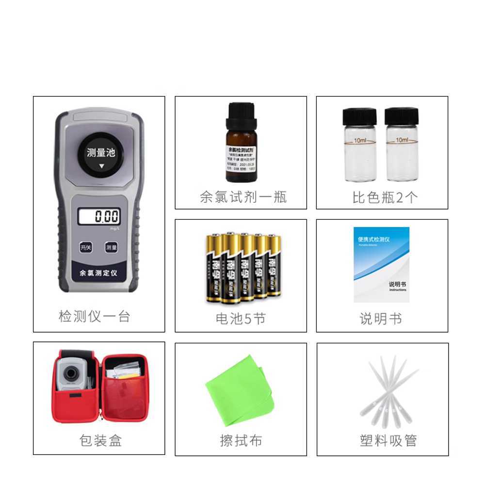 잔류염소 측정기 실시간 수질 감지 디지털 테스트기 잔류염소 0-3mg/L - 상세 이미지 3