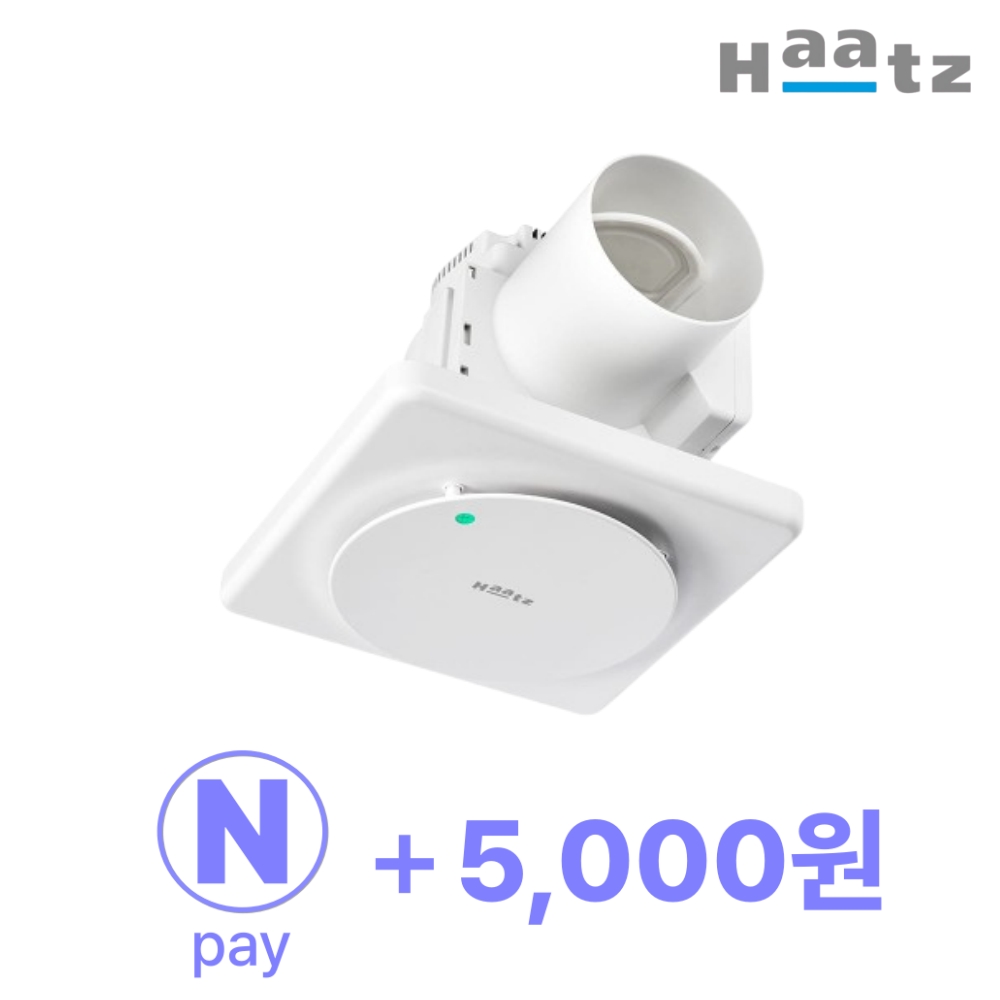하츠 화장실환풍기 허리케인 HBF-H501MD H502MD H503MD 전동댐퍼 환풍기 - 상세 이미지 3
