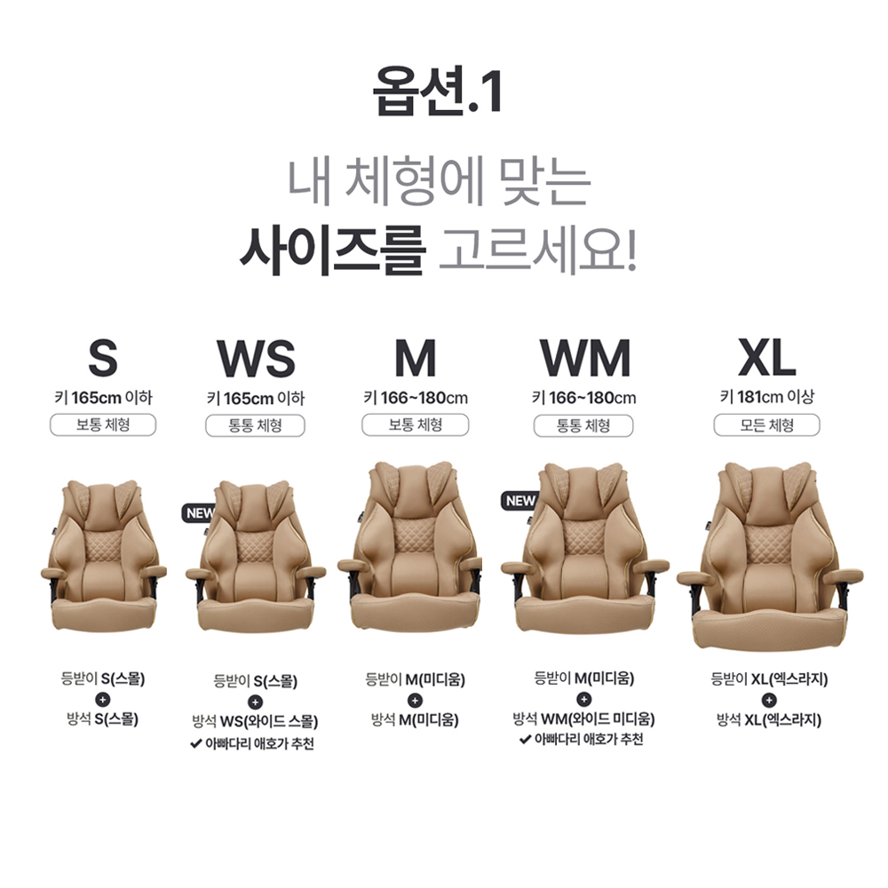 클라우드백 마이사이즈체어 컴퓨터 사무용 사무실 학생 리클라이너 책상 의자 M900MQ 2.0